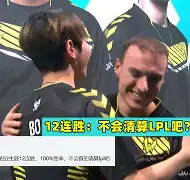 巴利亚多利德被击败，摆脱不败神话